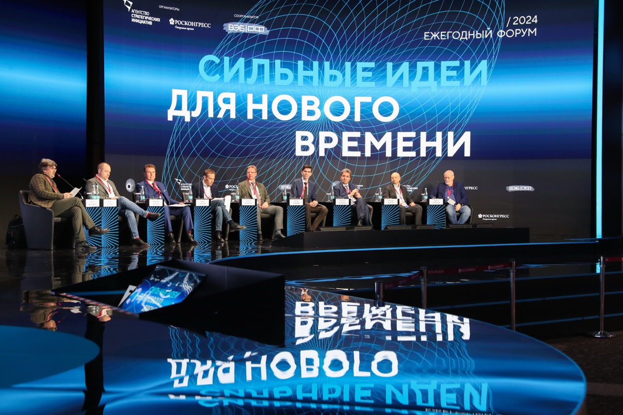 VIP-трансфер и авто с водителем для участников VI Форума «Сильные идеи для нового времени»